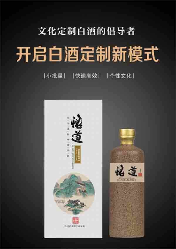 企業定制酒 創新福利策略與酒類經營的共贏之道